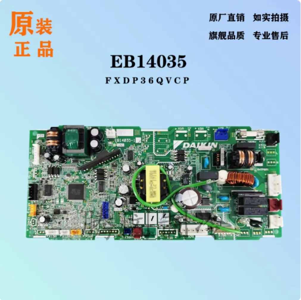 

New Daikin air conditioning EB14035-1 duct machine inner plate FXDP36-45-56QVC computer board FJDP36-45QVC