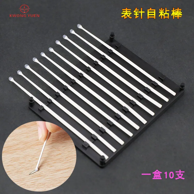 Kwong yuen watch repair tool self-adhesive stick watch hand cleaning stick self-adhesive removal dust removal glass sassafras