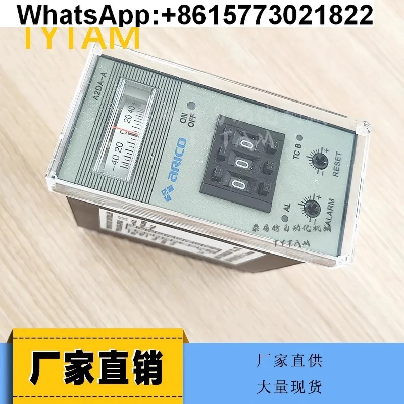 

Taiwan Changxin Technology 0-199 degree A2DA-RPAK original temperature controller, dryer thermostat