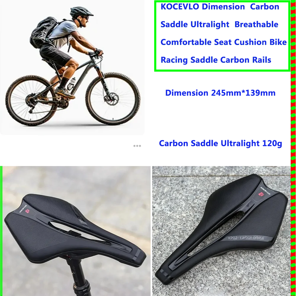 

KOCEVLO Размер 245 мм * 139 мм Упаковка Легкое велосипедное седло 120 г для дорожных MTB горных велосипедов Карбоновые сиденья