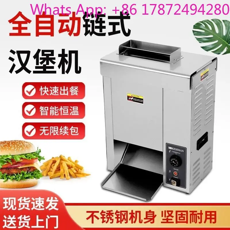 custom. [Temperature Controllable] Vertical Fully Automatic Burger Heating Track Chain Bun Roaster Wallace 0090 Chai