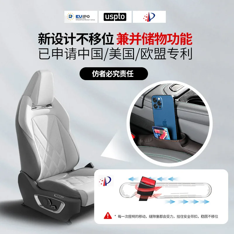 car seat gap filler side organizer seat gap filler couple Car Interior Decorations Soft   liner Seat Crevice Storage Box / Bag