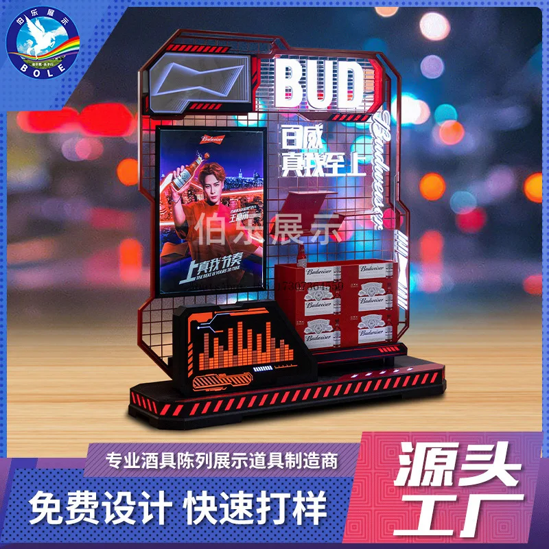 

Budweiser activity luminous booth wine seat LED luminous tray wine seat wine set Budweiser beer stainless steel display stand