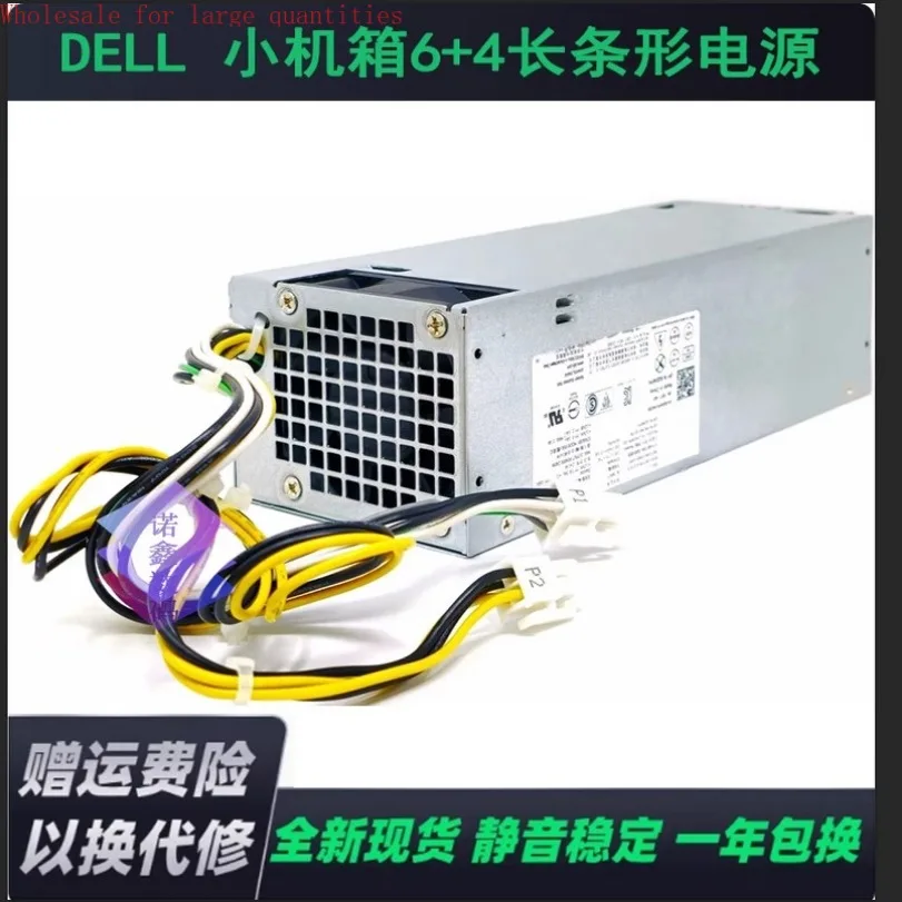 ل الأصلي ديل V0STRO3267 3268 3470 3471 3060 3667 3668 3669MT امدادات الطاقة