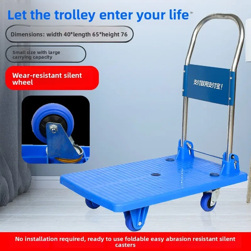 Stable Plastic flatbed cart Supermarket folding household cart Silent flatbed cart