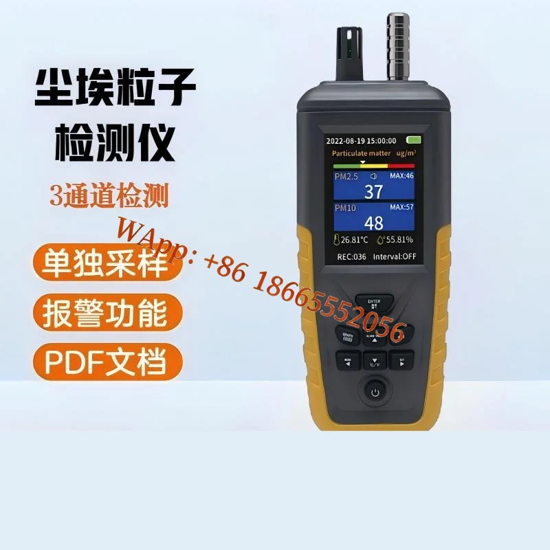 Cross-border dedicated dust particle counter intelligent temperature and humidity tester multi-functional dust meter wholesale