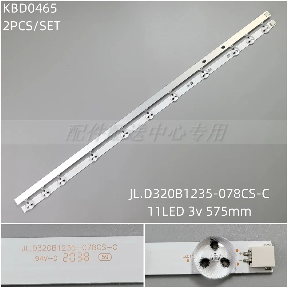 2pcs TV Strip Light LED Backlight Strip for 32 INCH JL.D320B1235-078CS-C VES315WNDS-2D-N14 VES315WNDL-01 VES315WNDA-01 LD32H40