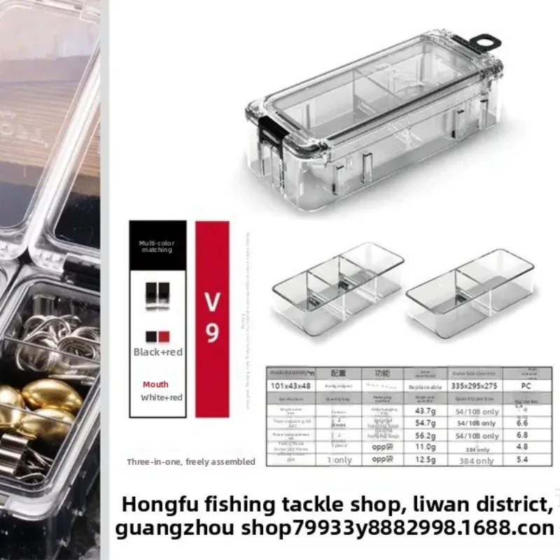 

New V9 Magic Cube Fishing Accessories Box Luya Rock Fishing Hook Storage Night Light Waterproof Magnetic Absorption