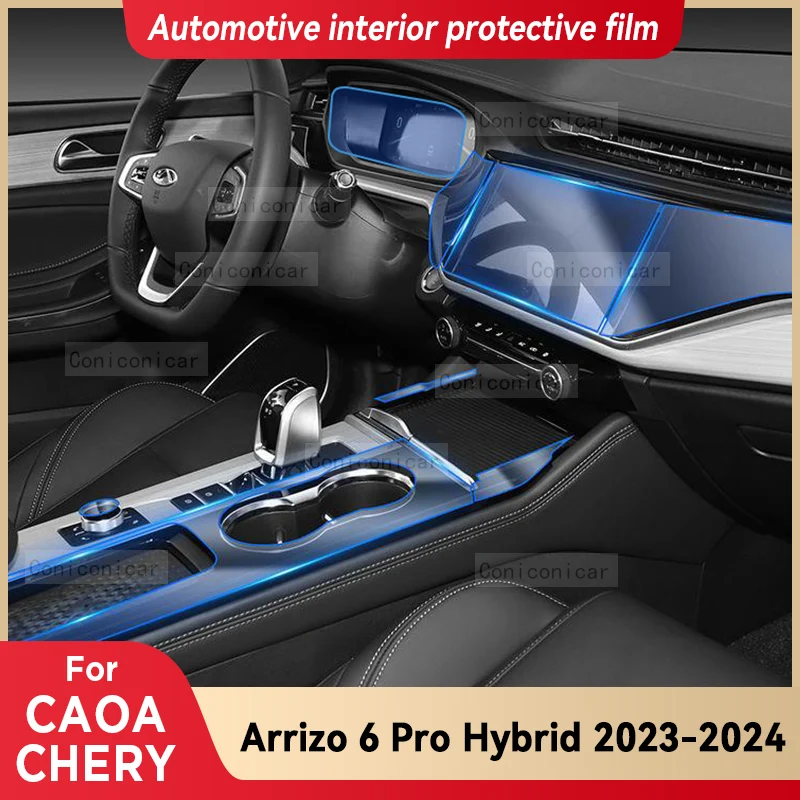 For CAOA Chery Arrizo 6 PRO Hybrid 2023 2024 Car Interior Center Console Screen Protective Film Anti-scratch Repair Accessories