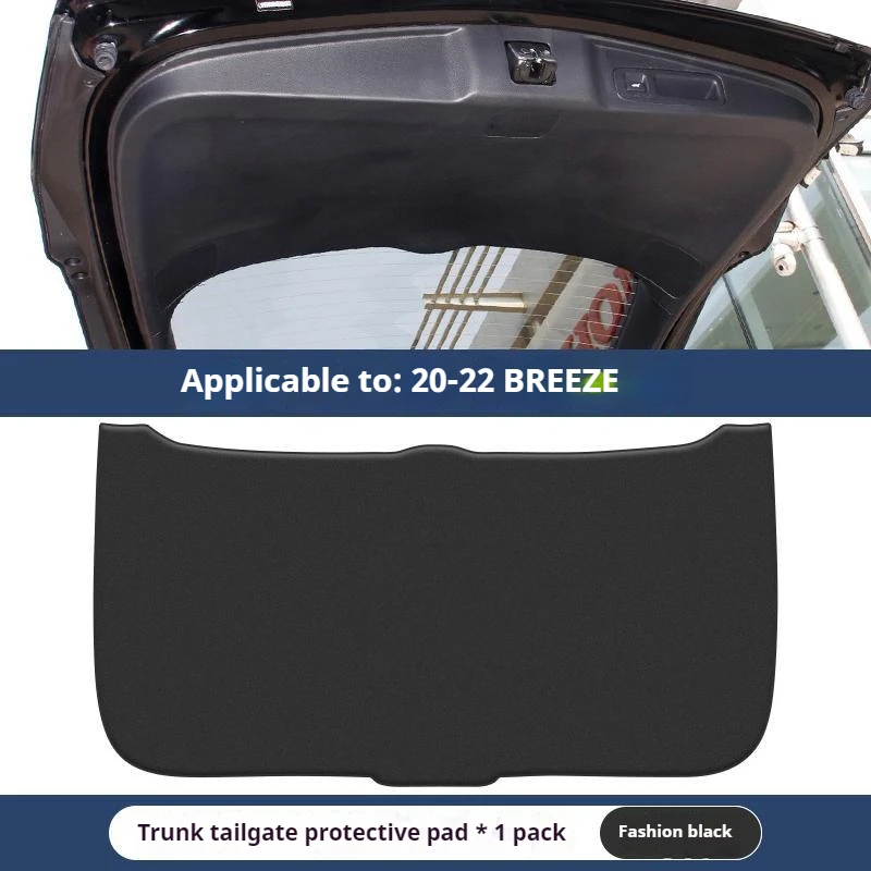 

For Volkswagen BREEZE Trunk Tailgate Guard Pad Leather Rear Trunk Door Protective Anti-dirty Pad Car Interior Accessories