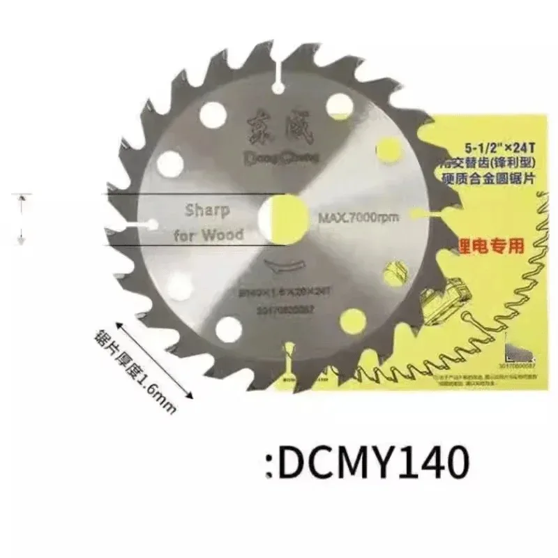 Woodworking Saw Blade 5.5-inch/5-inch/6.5-inch (140mm) 24 Tooth For Wood Cutting Power Tool Accessories