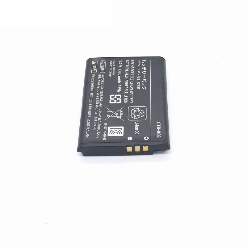 Switch Pro Battery For Nintendo Switch Controller Lipo Battery Pack 3.7V 1300mAh Lithium Ion Battery For NS Switch Pro