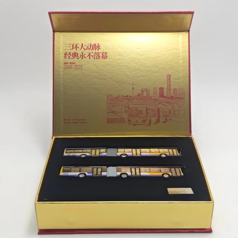 In stock 1:110 Beijing bus model No. 300, alloy imitation vehicle model, boy toy gift, room collection statue