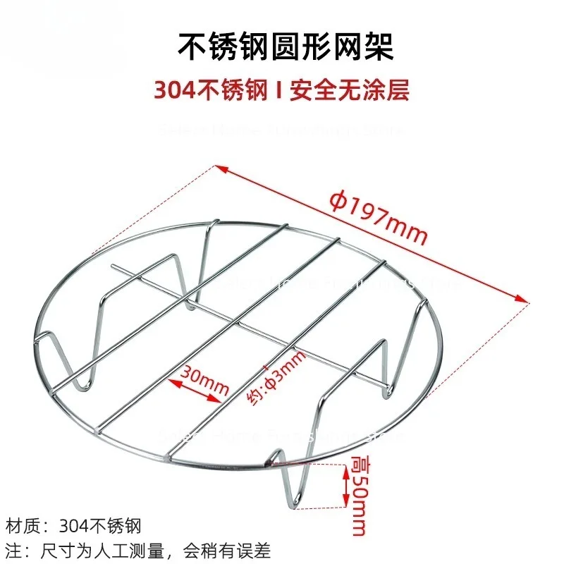 Suitable for 304 Mesh, Frying Pan Basket, Oil Rack, Dried Fruit Barbecue Mesh Disk, Oil Controlled Air Fryer Accessories