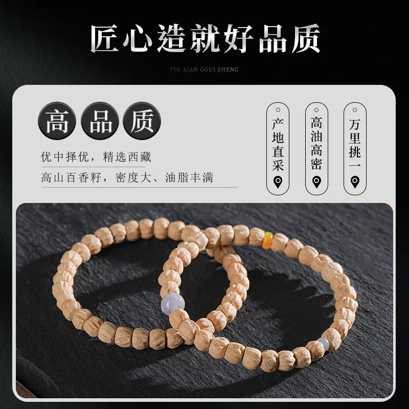 Hot Zhenbaixiang Seed Tibetan Style Single Circle Prayer Beads Bracelet High Oil High Density Bodhi Seed Beads Crafts Hand Toy B