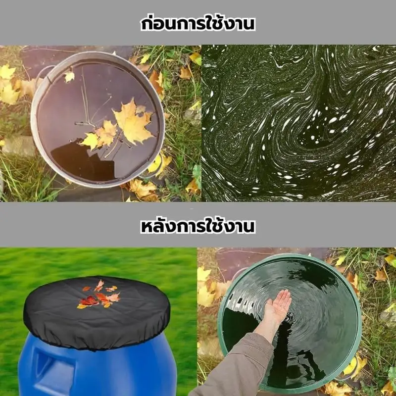 30/60/80/100cm Garden Rainwater Harvesting Cover Fine Mesh Netting With Elastic Band To Prevent Leaf Drop