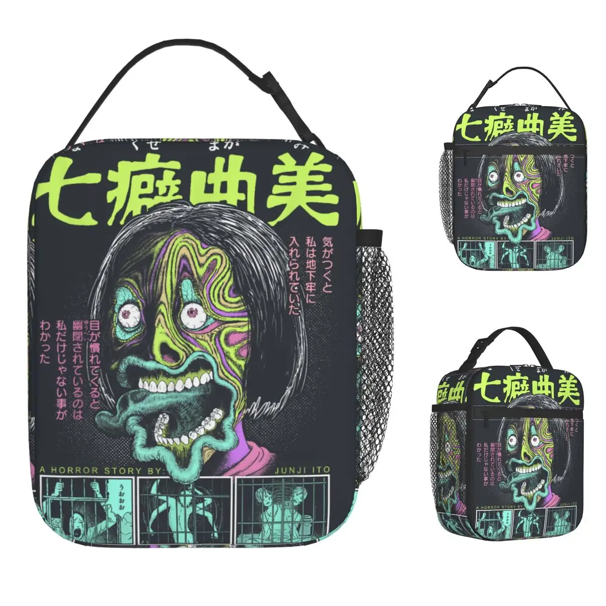 Junji Ito Comic Cre… - image