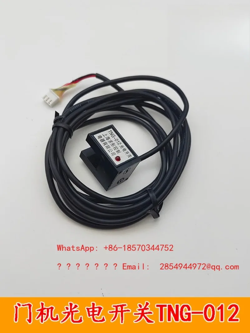 Elevator Door Machine Photoelectric Switch TNG-012 Speed Change, Induction Switch Elevator Accessories