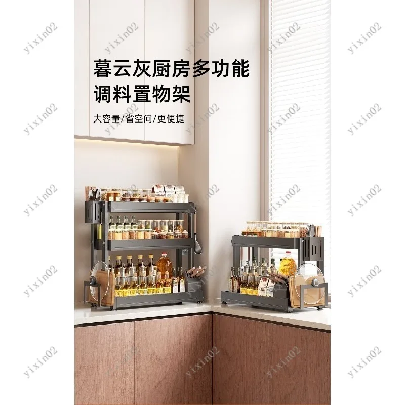 

Kitchen Countertop Spice Rack Organizer for Salt Oil Sauce Bottle Storage