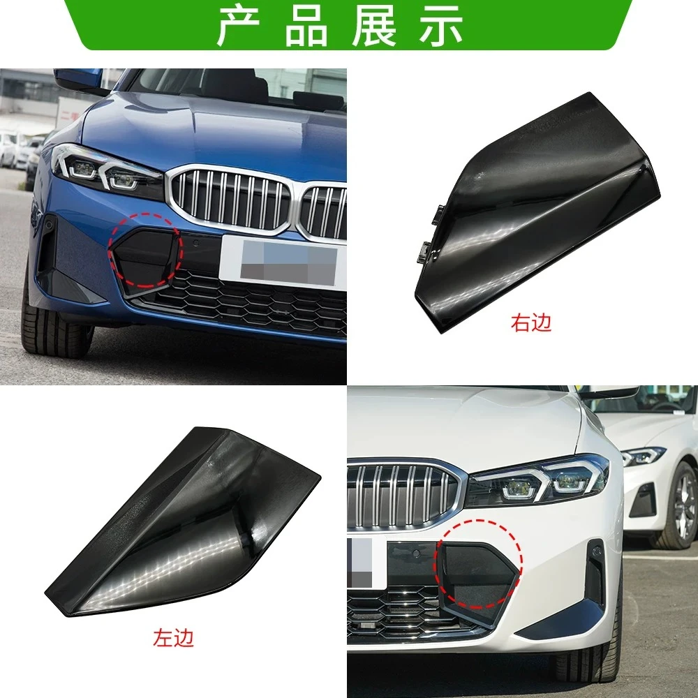 Suitable for BMW 3 Series M Sport Front Bumper Trailer Cover 320LI 325li Rescue Pull Traction Hook Cover