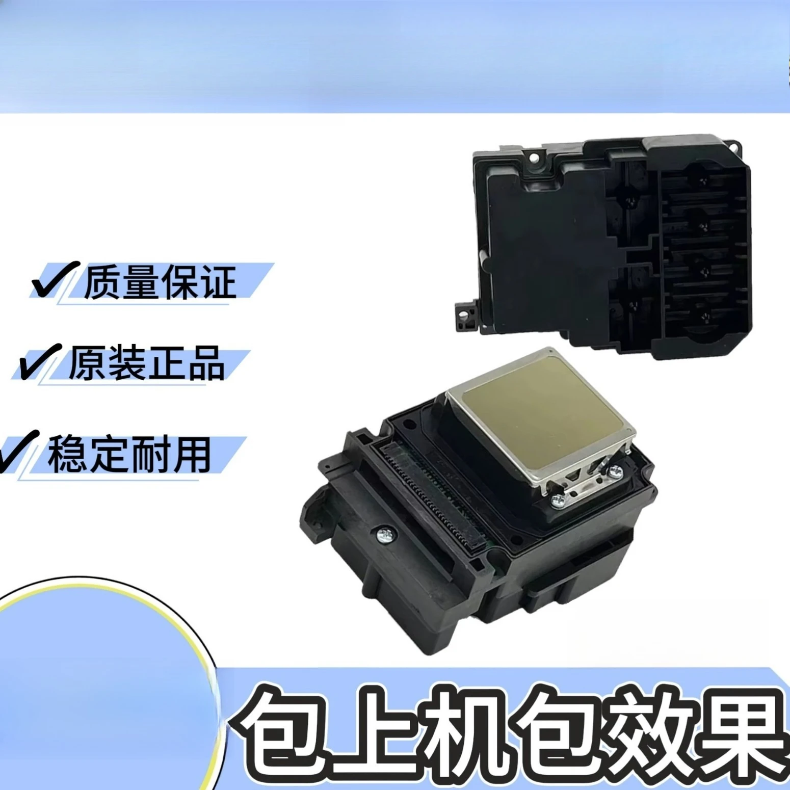 

TX800 print head TX800 print head UV flatbed machine special inkjet