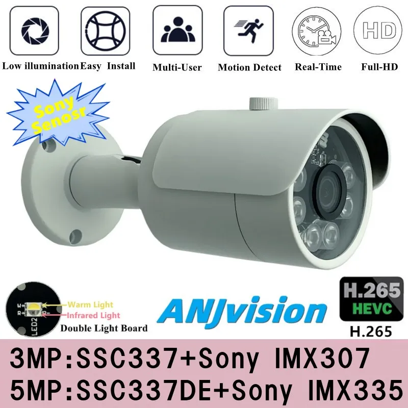 5/3MP IMX335+MStar SSC337DE Double Light IP Metal Bullet Camera IRCut ONVIF IMX307 StarLight IP66 Outdoor NightVision