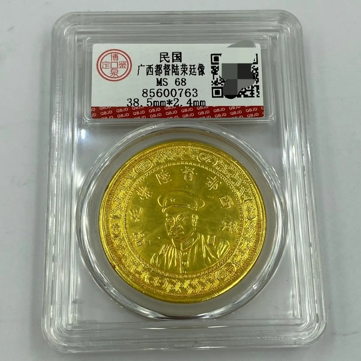 

Antique collection gold coins, commemorative coins of Republic of China, genuine Guangxu Yuanbao rating, silver dollar box c