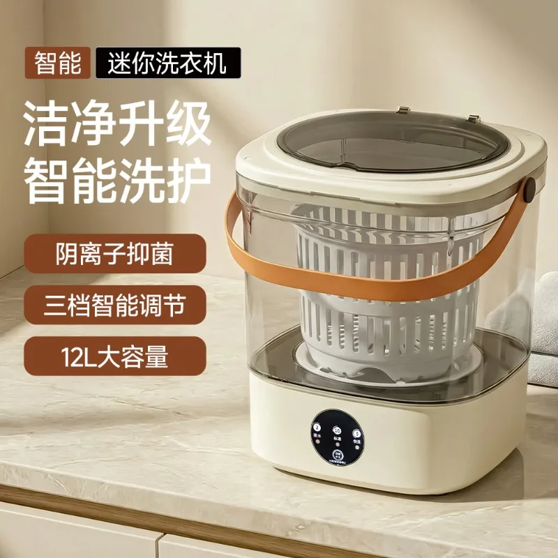 mini-machine-a-laver-double-usage-lumiere-bleue-petite-machine-a-laver-portable-pour-sous-vetements-et-chaussettes-usage-domestique