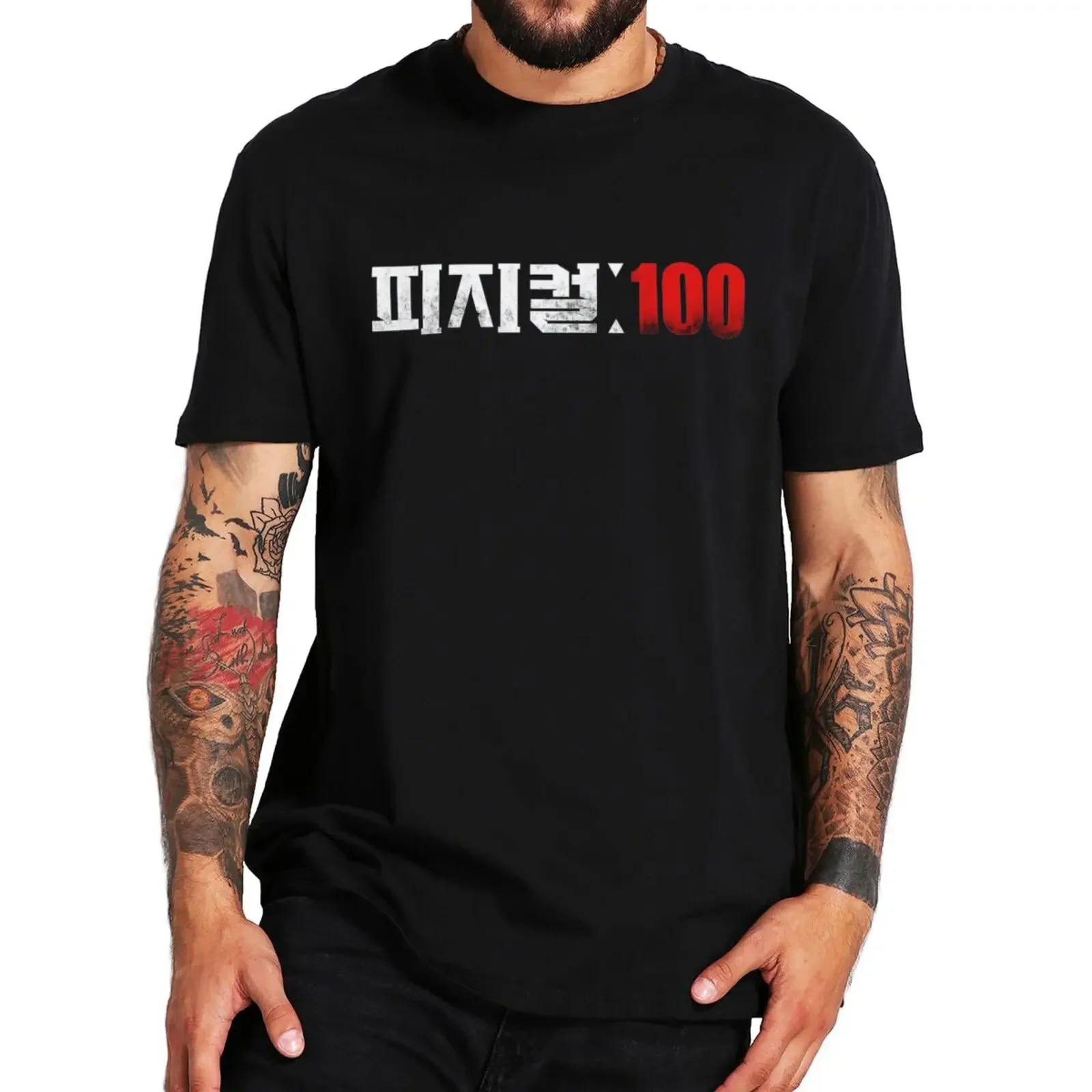 Physical 100 T Shirt 2023 New Korea Variety Drama T-Shirt 100% Cotton EU Size Tops Tee