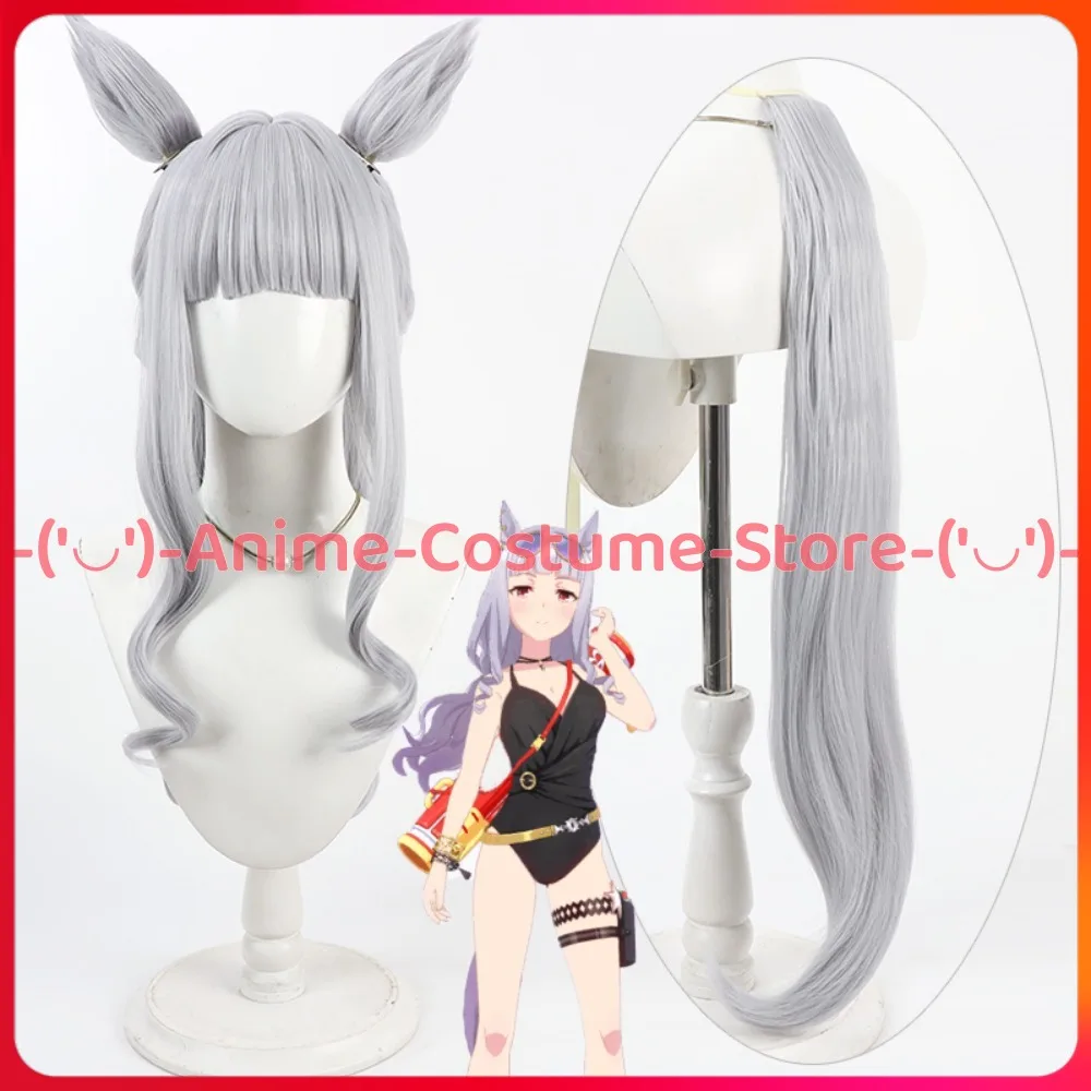 

Uma Musume Pretty Derby Gold Ship Swimsuit Cosplay Wig Ears and Tails Anime Game Character Halloween Carnival Party Costume Wigs