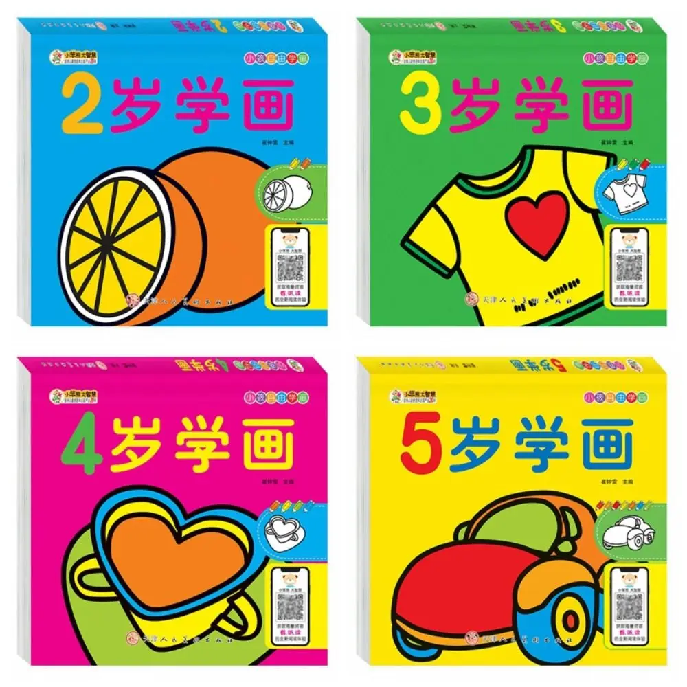 New 160 Pages Graffiti Coloring Book Enlightenment Early Education Painting Book Improve Understanding Ability Stationery