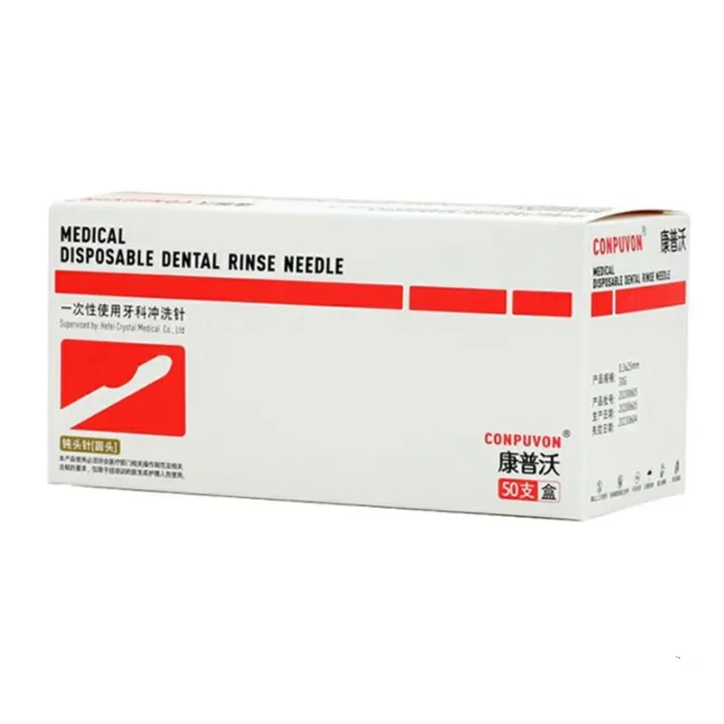 إبرة حقن طبية صغيرة ذات طرف حاد 18 جرام 21 جرام 22 جرام 23 جرام 25 جرام 27 جرام 30 جرام أطراف عادية حقنة طرف إندو محززة