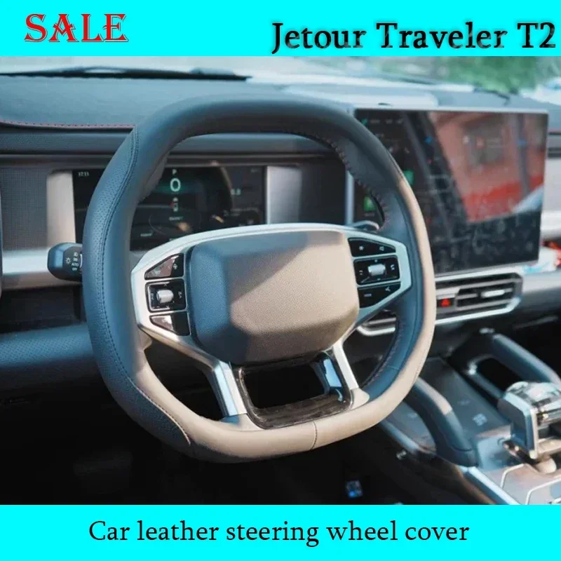 

Fit for JETOUR Traveler T2 2023-2024 Car steering wheel installation leather steering wheel cover Car interior decoration parts