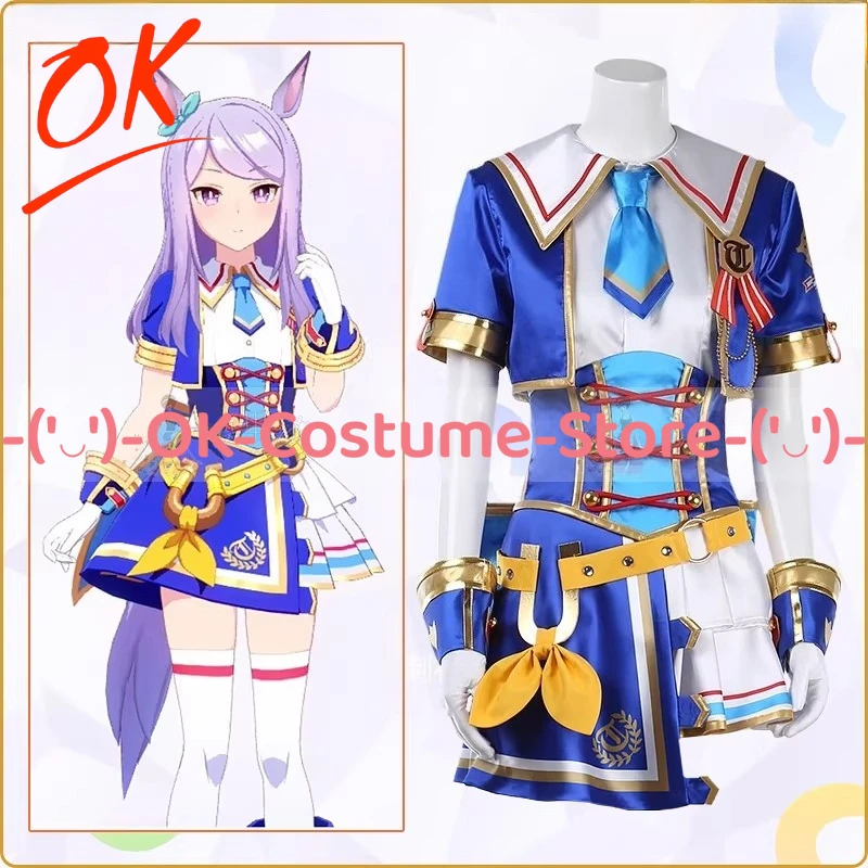 

[Customized Size] Uma Musume Pretty Derby 3rd EVENT WINNING DREAM STAGE Mejiro McQueen Cosplay Costume Outfit Party Uniform Suit
