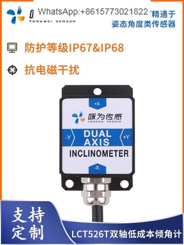 

Digital Dual Axis Tilt Angle Sensor Tilt Horizontal Angle Measuring Instrument Low Cost Angle Module LCT526T