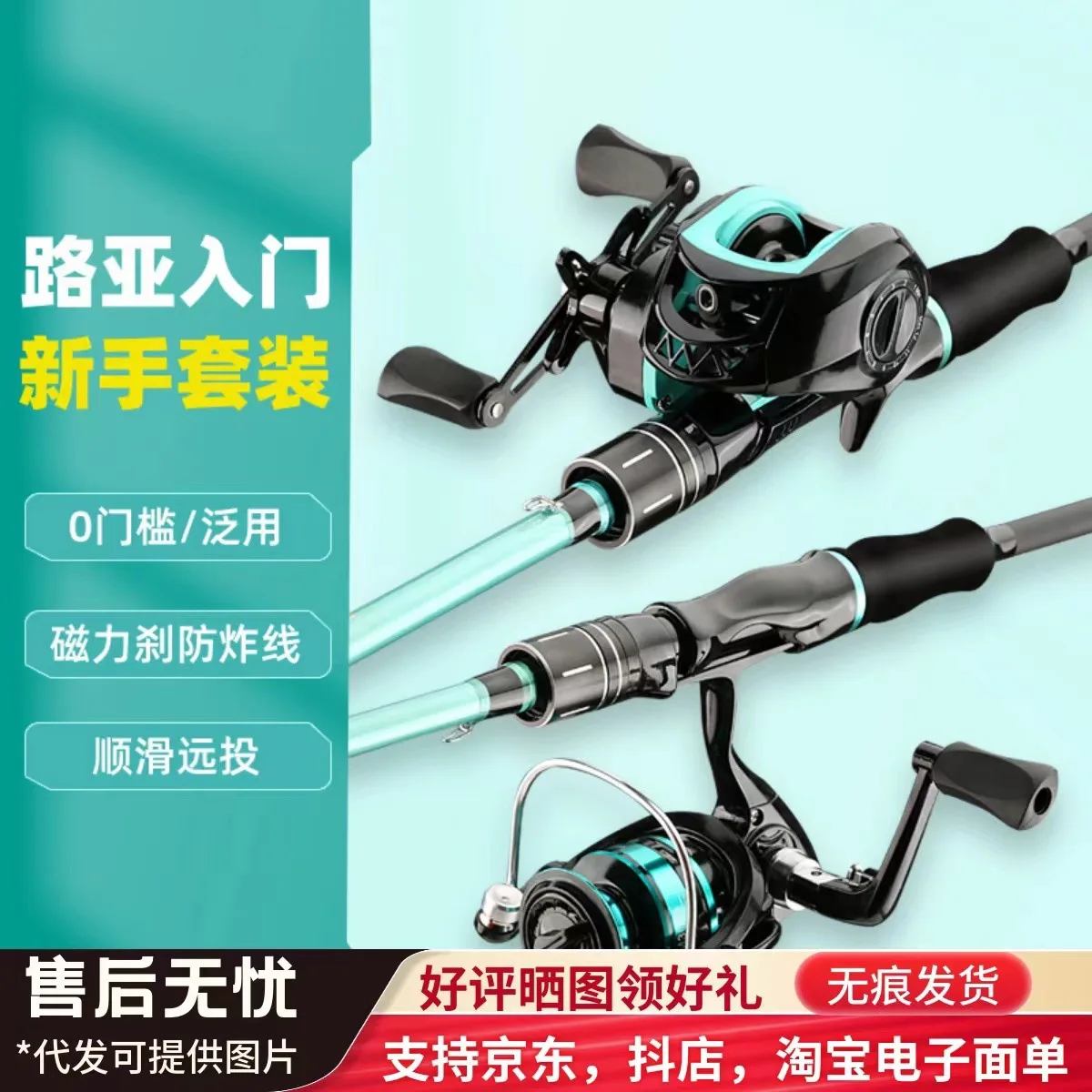 Spinning Baitcasting Lure Surf Sea Beach Casting Fiber Carbon Combo Kit Set Fishing Rod Pole Telescopic Travel Ice Fly Jigging
