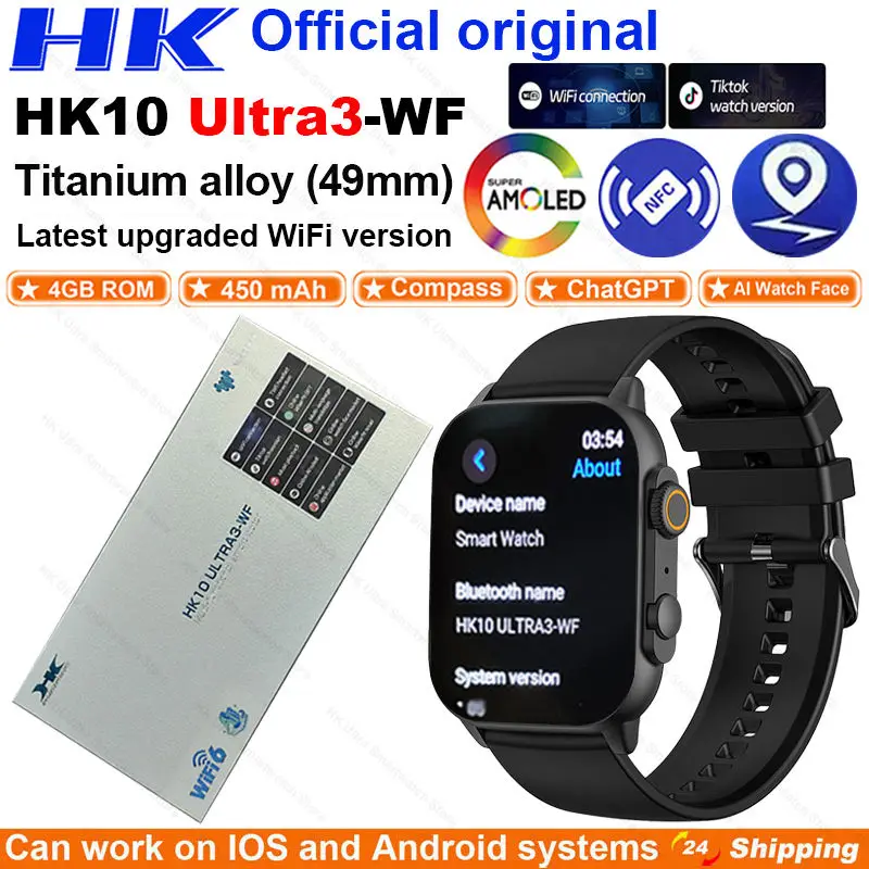 2025 nouveau HK10 ULTRA3 WiFi WF Smartwatch 49mm AMOLED 4G ROM Tiktok ChatGPT NFC boussole horloge Bluetooth appel montre intelligente hommes femmes