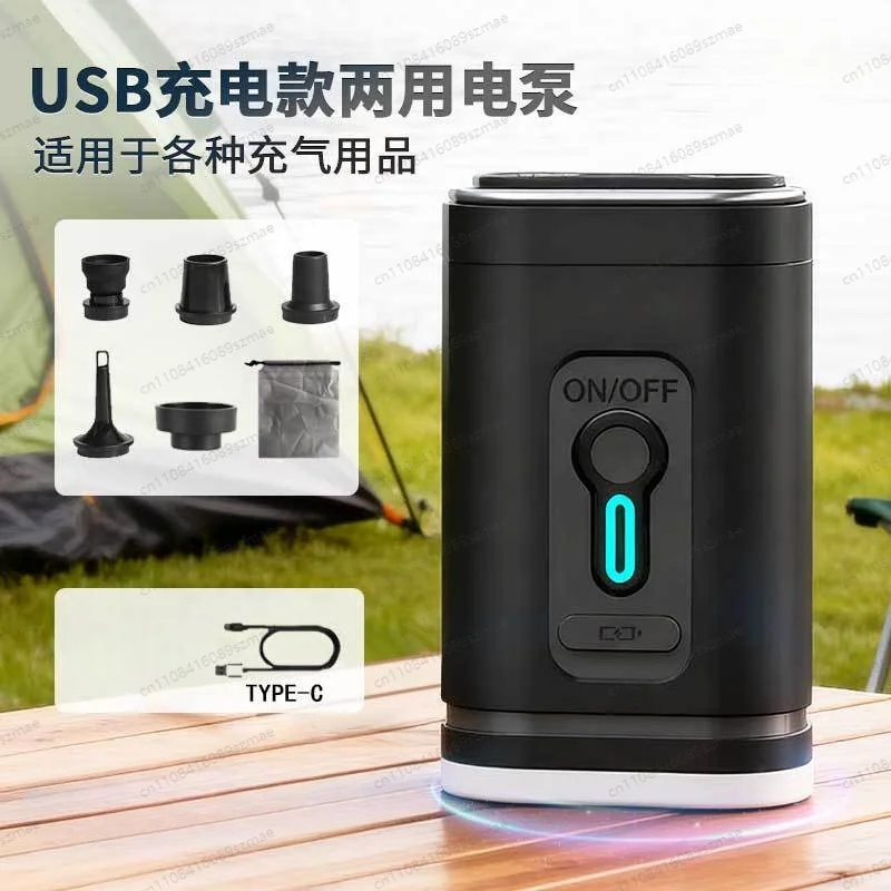 Vacuum Air Pump Wireless USB Rechargeable Portable for Clothes Quilt Storage Bag Home Outdoor Travel