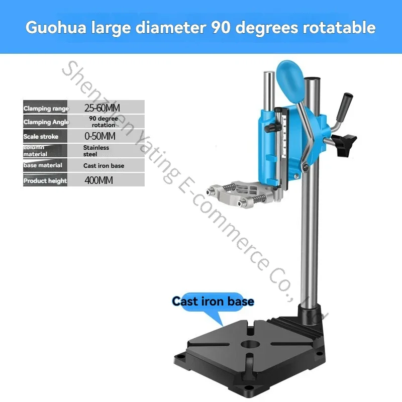 New Bench Drill Bracket Small Household Multi-functional Flashlight Drill Industrial Grade Hand Drill Table Electric Table Frame