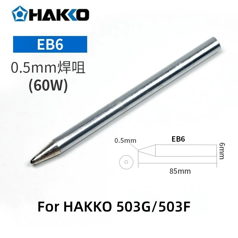 HAKKO 503F 503G Soldering Tip, 60W Welder Iron Head EB6 BB6 BSB6, 503 Heating Core Element Accessories Tool