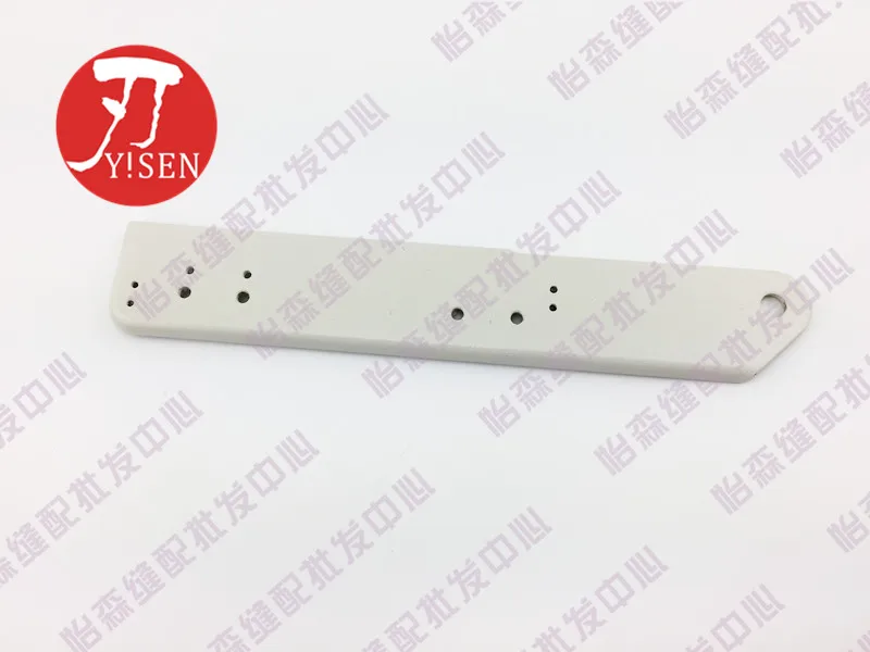 Accesorios para máquinas de coser: Silver Arrow Siruba Green Book Vc008 Placa de cubierta frontal Vb14