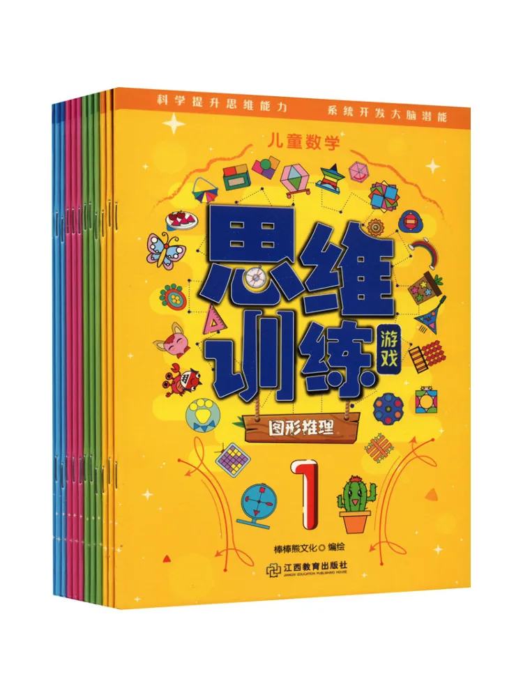 

Книга-игра Winshare для развития математического мышления у детей, 12 томов в комплекте