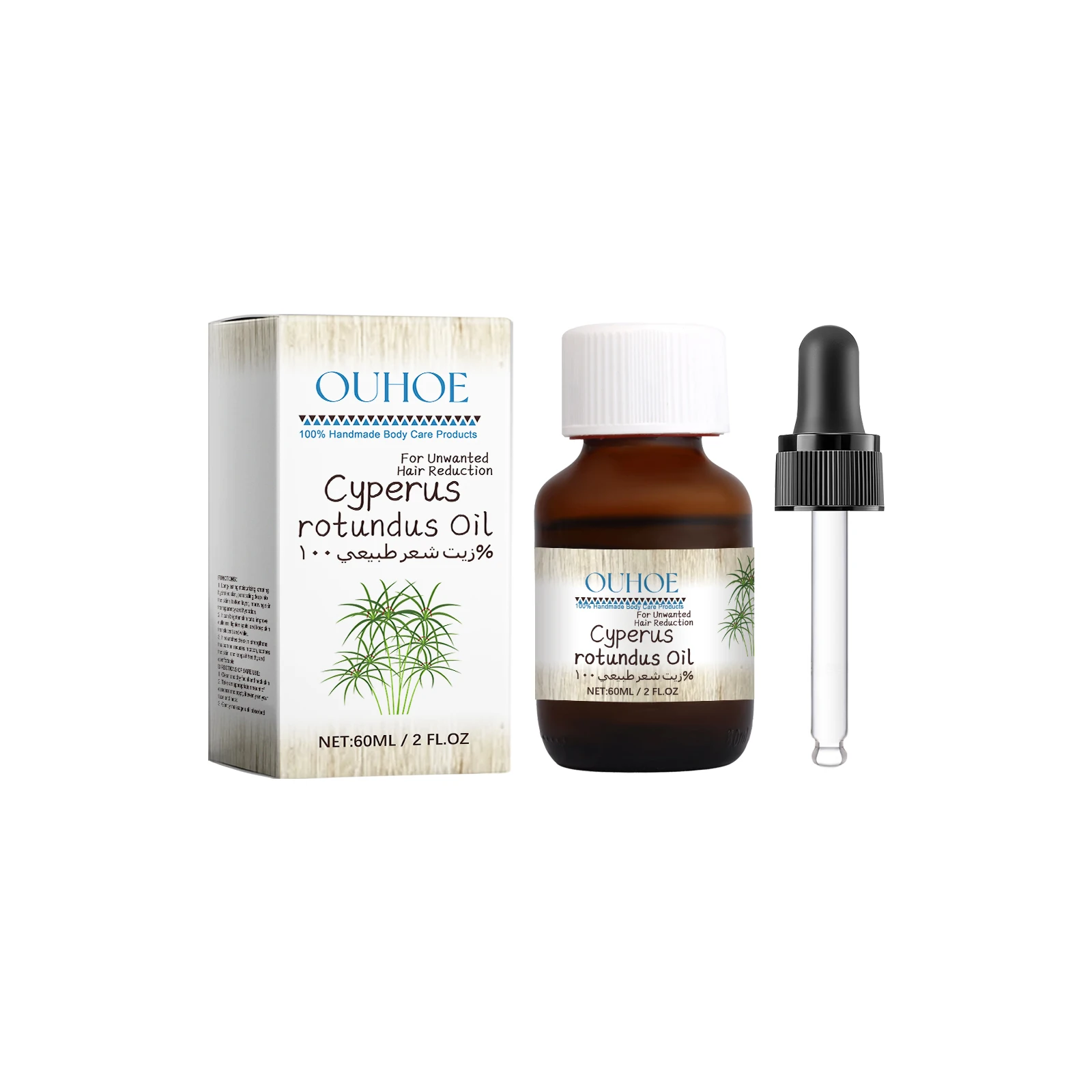 Cyperus Rotundus Hair Removal Oil, Gentle Botanical Oil for Painless Depilation, Moisturizing & Nourishing, Silky Smooth Skin