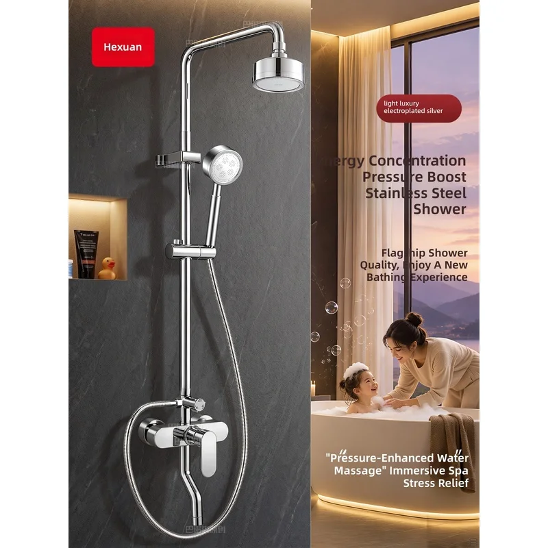 Small overhead shower set, government‑subsidized, for home use, with ultra‑strong water pressure—complete bathroom shower kit.