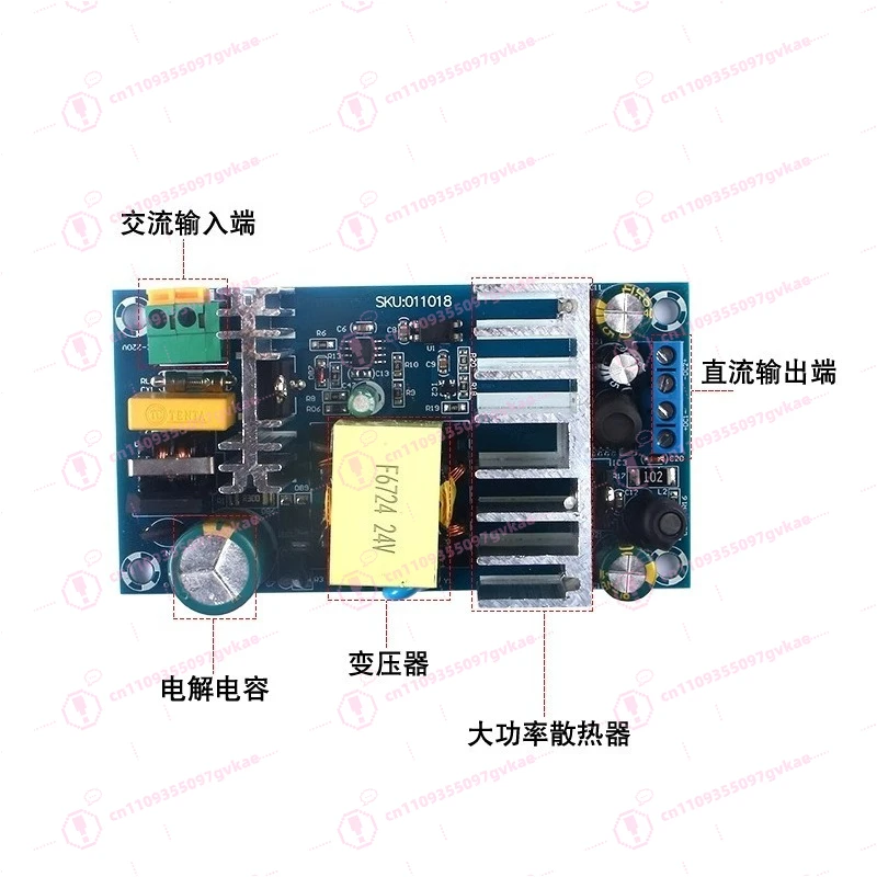 

AC-DC24V4A12V1A Dual-channel Switching Power Supply Board High-power Bare Board, Dual Output Power Supply