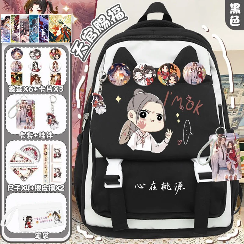 Breathable mesh, 30×46×14cm Black White, Heaven officials blessing, Tian Guan Ci Fu, School Bags, Anime Backpacks Girls Boys