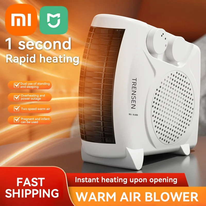 Xiaomi Heater Portable Heater Home Desktop Vertical Horizontal Dual-purpose Electric Heater European Standard 220V Fast Heating