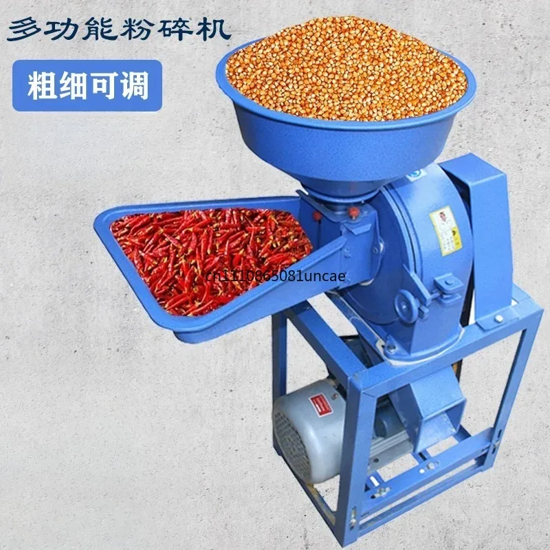 Corn grinder Multifunctional small household 220v Chinese herbal medicine ultra-fine agricultural large feed breeding mill