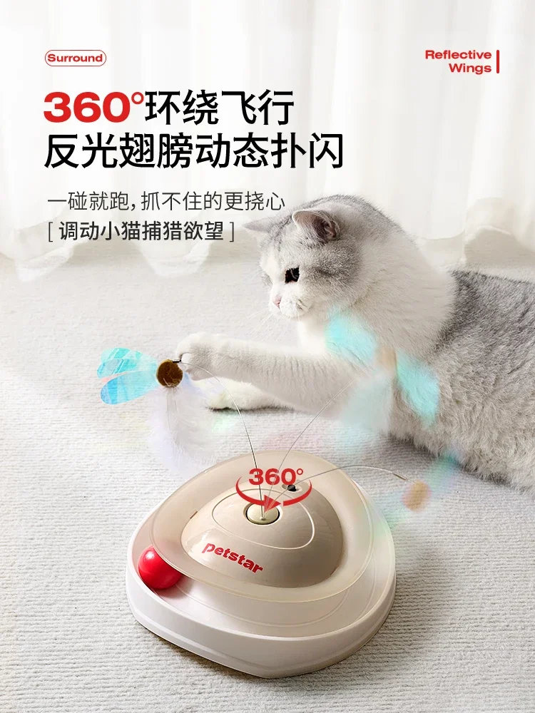 

[petstar_ Feather Turntable] Cat Toys Smart Self-Hi Cuddle Cat Stick Ball Kitten Kitten Products