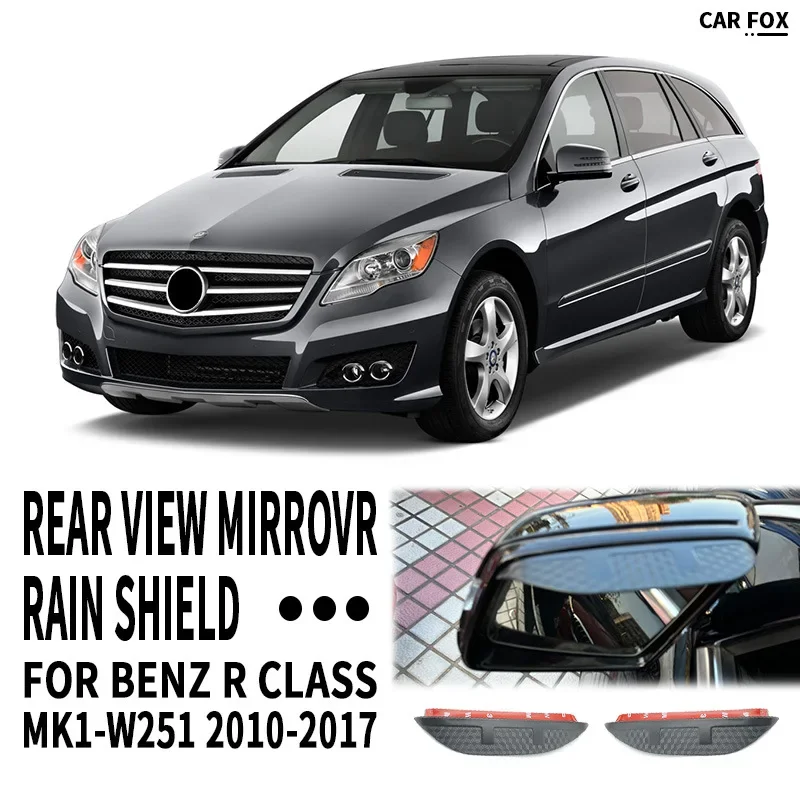 

For Benz R Class Rear view mirror rain shield,Rear view mirror for rain protection